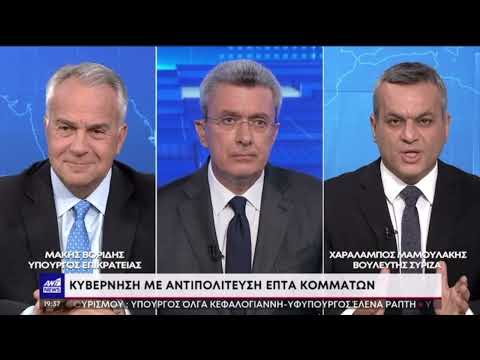 Ο Μάκης Βορίδης στο κεντρικό δελτίο ειδήσεων του ANT1 | 26/6/2023