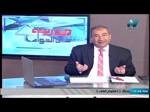 تدريب على القراءة المتحررة || لغة عربية الصف الثاني الثانوي