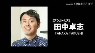 【予想】次回逃走中 逃走者予想
