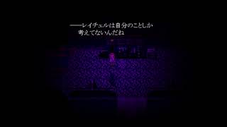 え、ザックの部屋入って良いのぉ？まじぃ？【殺戮の天使.Part7】