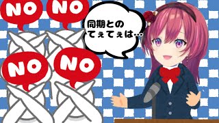 公式発表するも受け入れてもらえない天ヶ瀬【天ヶ瀬むゆ/にじさんじ/切り抜き】