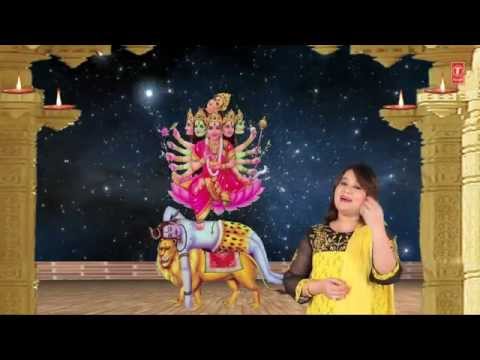 Teri Mahima Sunke Kamakhya Bhajan — watch video