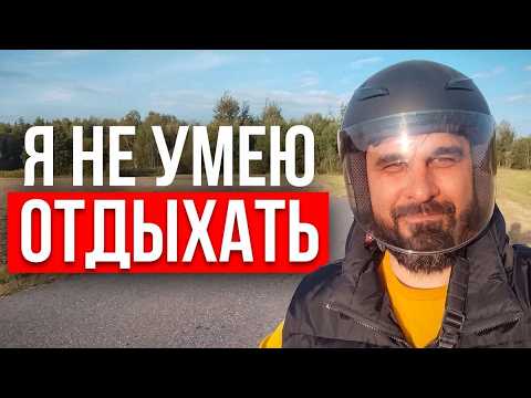 Построй жизнь, из которой не хочется сбегать. Тогда ОТПУСК ТЕБЕ НЕ ПОНАДОБИТСЯ