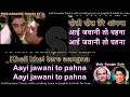 Ghata Chha Gayee Hai Bahaar Aa Gayee Hai DUET Clean Karaoke With Scrolling Lyrics