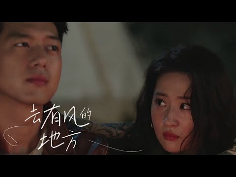 [MV] Saddle of My Heart — Teloupe《ドラマ「去有風的地方 Meet Yourself」挿入歌》 ([MV] Saddle of My Heart —Teloupe《電視劇 去有風的地方 Meet Yourself 插曲》)