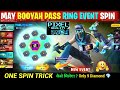 Booyah Pass Ring Event Spin 😍 | Booyah Pass Ring Event Kitna Diamond Lagega | New Booyah Pass Emote