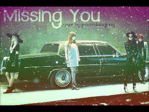 2NE1 - Missing You {APC Idol Competition 2013 - We are Idols Entry}