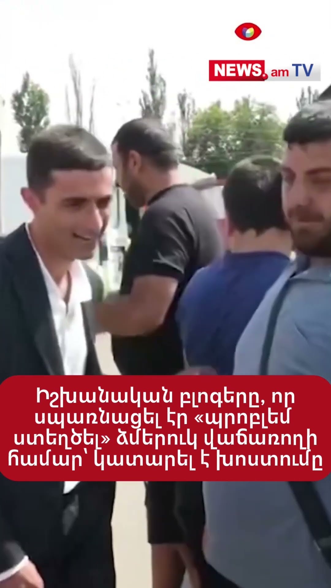Իշխանական բլոգերը, որ սպառնшցել էր «պրոբլեմ ստեղծել» ձմերուկ վաճառողի համար՝ կատարել է խոստումը