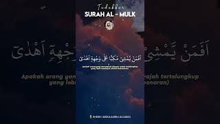 Download lagu Surah Al-Mulk luar biasa  (Jiharkah) By Abdulkarim Almakki mp3