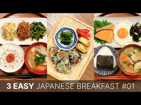3 Easy Japanese Breakfast Recipes - Spicy Rice Ball etc.