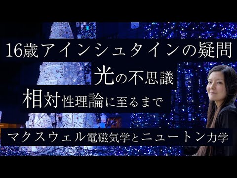 ベツレヘムの星: それが実際にその背後にあるものです、そうすればそれがわかります