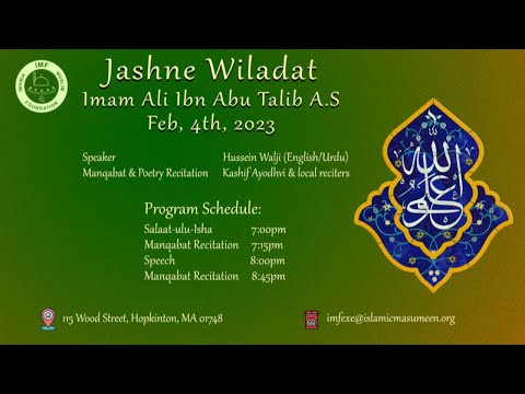 Jashne Wiladat Imam Ali A.S. 2023 - IMCNE