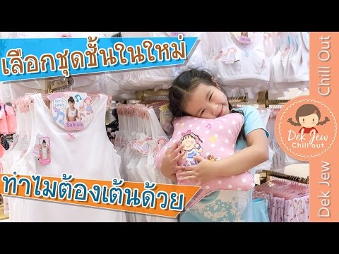 โรคสะเก็ดเงินจากน้ำมะเขือเทศ เมื่อร่างกายถูกปกคลุมด้วยกลาก