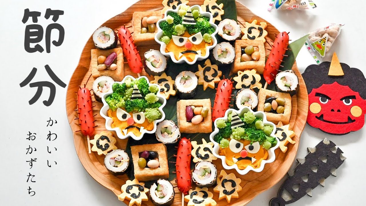 【節分おかず】可愛い！節分おかず５選！　#節分#鬼
