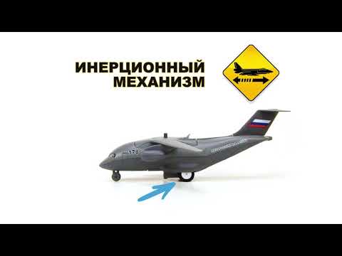 Самолет игрушечный Технопарк Транспортный / PLANE-20-GY — фото 8