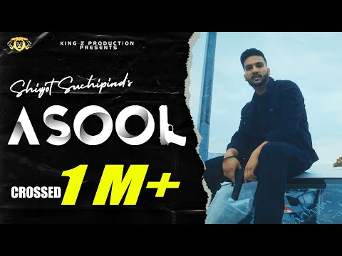 Asool