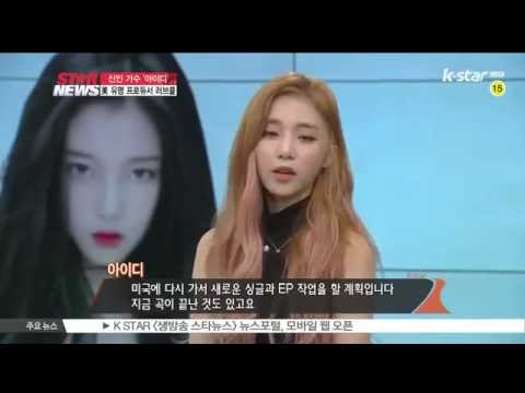 K STAR 생방송 스타뉴스 'Eyedi' Interview [2016.09.08.]