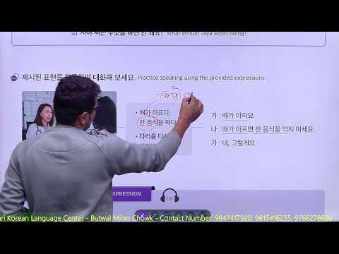 Chapter: 21 || Part 1 || Eps Topik New Book || Salik Adhikari Korean Language Center Butwal