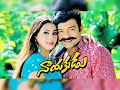 Na Kadali Keratam Lo Song Music Kushi Movie Entertainment Effects Attractive Images