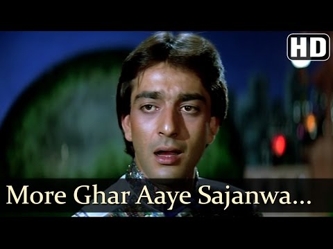 Imaandaar - More Ghar Aaye Sajanwa Dar Dar Kuke Koyaliya - Suresh Wadker - Alka Yagnik