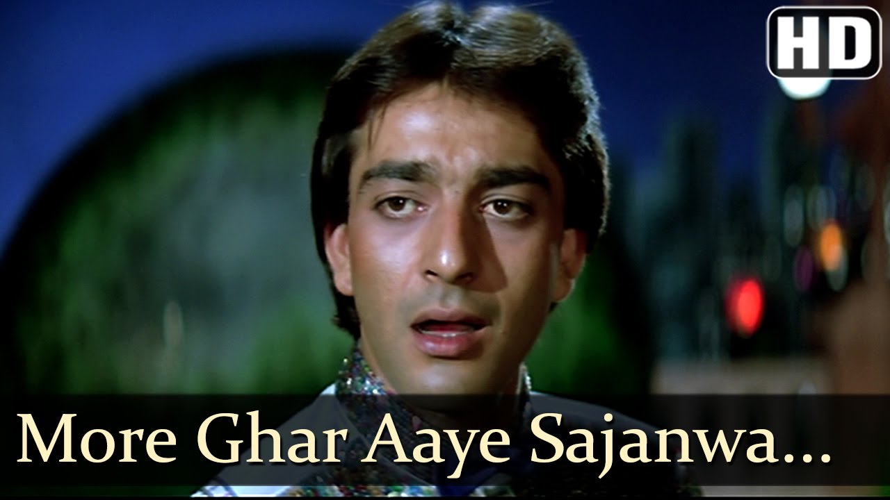 Mitwa Too Kaha (More Ghar Aaye Sajanwa) Lyrics | Imaandaar | Alka Yagnik, Sadhana Sargam, Suresh Wadkar | Kalyanji Anandji