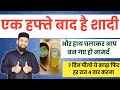 1 Tablespoon Kalonji Seeds Will give you best results || Sameer Khan ||