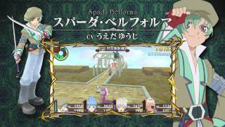 Ps Vita テイルズ オブ イノセンスr オープニング تحميل اغاني مجانا Ps Vita テイルズ オブ イノセンスr オープニング تحميل اغاني مجانا