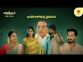 Karthika Deepam Promo 25th Nov 2025 Mon Sat At 8 PM Star Maa Serials Star Maa