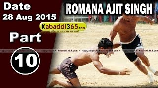 (1) Romana Ajit Sngh (Faridkot) Kabaddi Tournament 28 Aug 2015