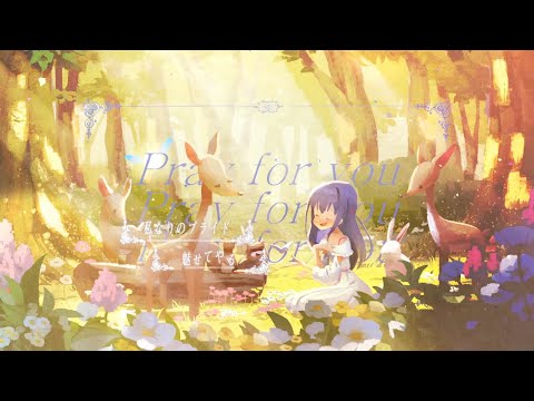 Idoly Pride Pray for you Hoshimi Production