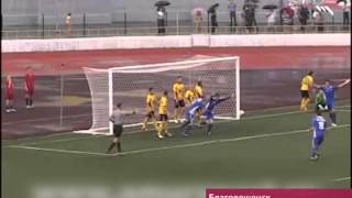 preview picture of video 'Амур-2010 (Благовещенск) - Сахалин 1:1 (0:0)'