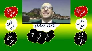 صورة 62 ♥ بناء الفعل الصحيح للمجهول