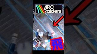【ARCraiders】危険なスタントアクション難易度★★ダム戦場階飛び込み！ #arcraiders #arcraidersgameplay #アークレイダース