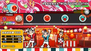 【創作譜面】B.B.K.K.B.K.K.-WORLD'S END EDITION