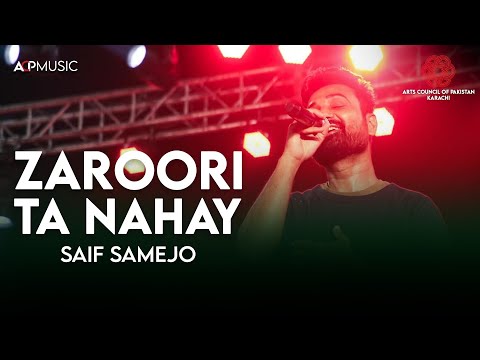 Zaroori Ta Nahay | Saif Samejo | Pakistan Literature Festival Sukkur | Arts Council Karachi