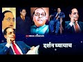 New Jay Bhim WhatsApp Status Ekale Jaycha Mala Ekale Jaycha Bhimala Payacha Mala Bhimala Payacha