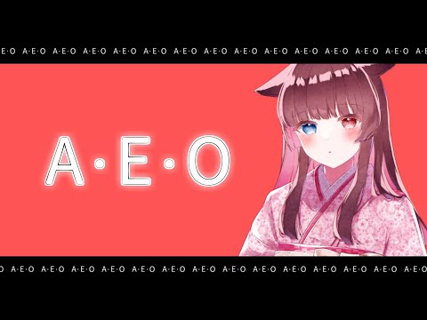A・E・O