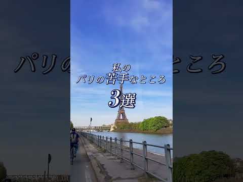 パリ第 13 大学 - 定義