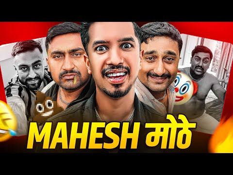 Mahesh Mote Threatened Me: DM war Radaa | RJ Soham | Marathi Roast