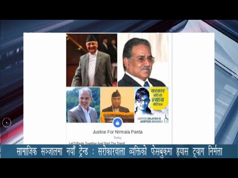 PRIME TIME 8 PM NEWS_2077_04_32 - NEWS24 TV