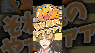 ズズと再会するエクスアルビオ【NEWTOWN】　#エクスアルビオ #newtown #ズズ #恋沼ミヤ #言ノ葉みくろ #にじさんじ切り抜き