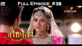 Tu Aashiqui - Full Episode 38 - With English Subti