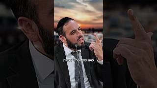 תפסיק להתחרט - תתחיל לתקוף! (הרב דוד פריוף) - התמונה מוצגת ישירות מתוך אתר האינטרנט יוטיוב. זכויות היוצרים בתמונה שייכות ליוצרה. קישור קרדיט למקור התוכן נמצא בתוך דף הסרטון תפסיק להתחרט - תתחיל לתקוף! (הרב דוד פריוף) - התמונה מוצגת ישירות מתוך אתר האינטרנט יוטיוב. זכויות היוצרים בתמונה שייכות ליוצרה. קישור קרדיט למקור התוכן נמצא בתוך דף הסרטון