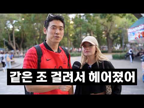 월드컵 물 들어온다고 벌써 노젓는 유튜버
