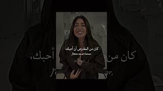 Download lagu اغنية (هل أحبك) Est-ce que tu m'aimes? الشهيرة مترجمة | #tiktok #trending #editlyrics #lyrics #gims mp3
