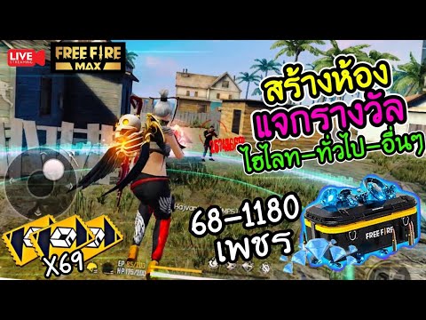 ฟีฟาย เพชร