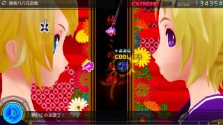 Cover art for Kagamine HachiHachi Flower Fight