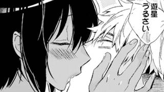 【漫画紹介】久しぶりの帰省で動き出した幼馴染との物語… #おすすめまんが 186