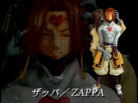 Guilty Gear XX Japanese Trailer