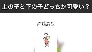 【たんくま】育児の日常あるある集｜第454話〜第458話